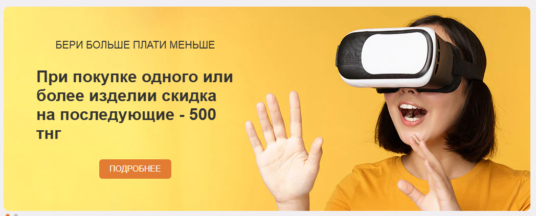 Кружки и секции 